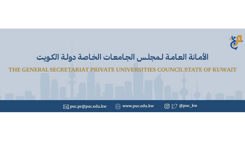 قبول 86 طالباً من حملة الثانوية الإنكليزية في البعثات الداخلية