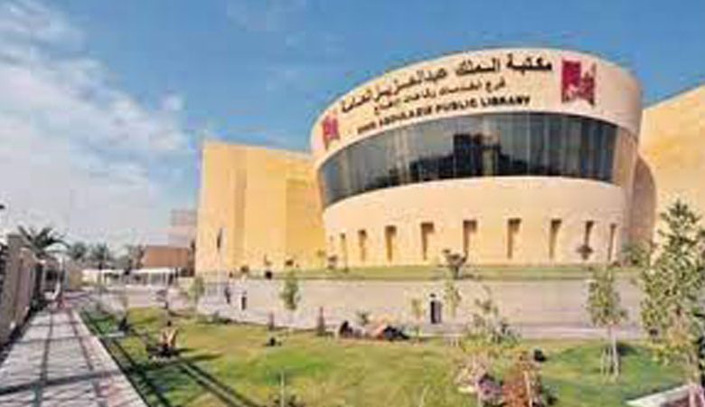 مكتبة "الملك عبدالعزيز" تتوجه إلى الثقافة النوعية