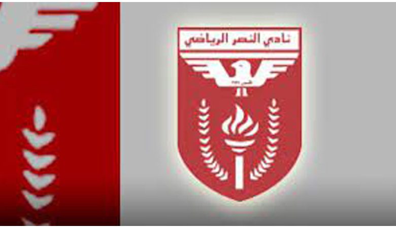 "انتخابية" نادي النصر: قدمنا شكوى التزوير للنيابة