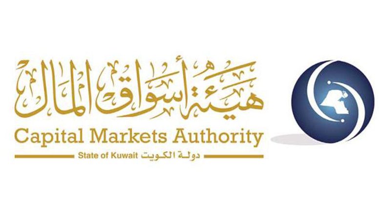 … وتصدر 3 قرارات تعيين وتجديد تراخيص