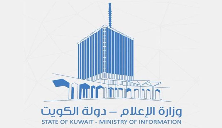 المطيري يعرض مسودة قانون تنظيم الإعلام في حلقة نقاشية 25 المقبل
