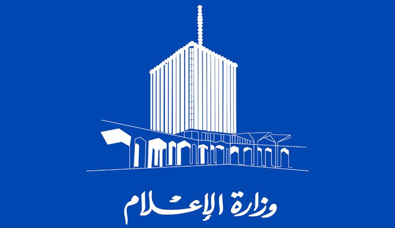 "الإعلام": "يوم البحار" بحلة جديدة في أكتوبر المقبل