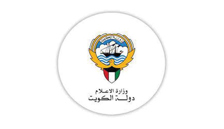 جمعيات: "الإعلام" مارست التضليل بادعاء موافقتنا على تعديلات القانون