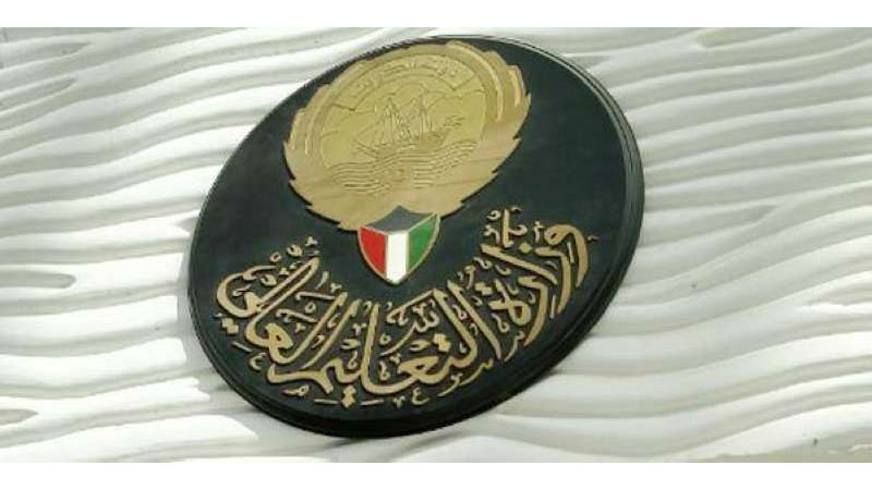 " التعليم العالي: " البدء في إجراءات التسجيل الالكتروني للإيفاد المباشر على موقع الوزارة