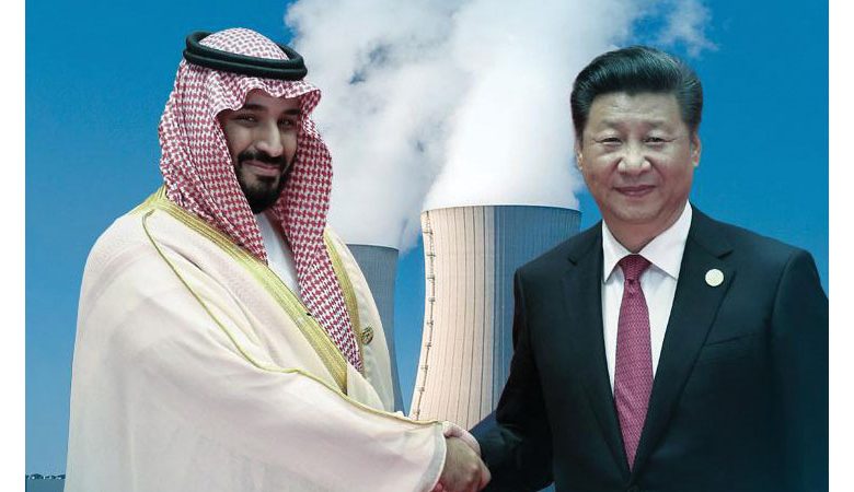 أميركا تراجع شروطها لبناء محطة نووية في السعودية بسبب الصين وإيران