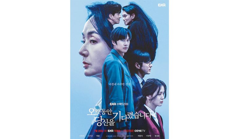 "شوق لك" الكوري يغضب الجمهور بالإساءة للإسلام