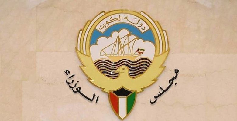 مجلس الوزراء: تعطيل العمل في الجهات الحكومية 28 الجاري بمناسبة ذكرى المولد النبوي الشريف