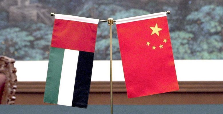 الصين والإمارات تتعهدان بتعزيز الشراكة الاستراتيجية الشاملة