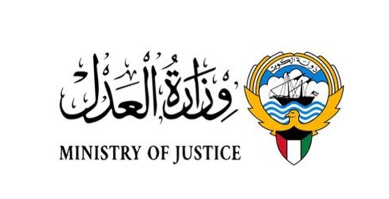 «العدل»: الاختبار الشفهي للمتقدمات لوظيفة باحث قانوني مبتدئ.. الأسبوع المقبل