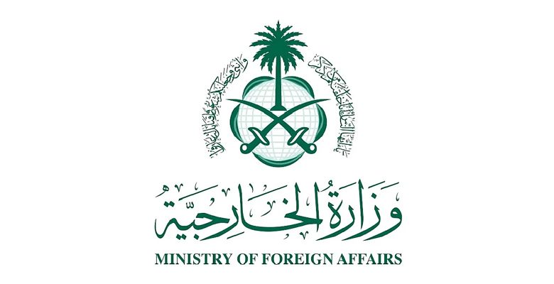 السعودية تدين اقتحام متطرفين للمسجد الاقصى بحماية قوات الاحتلال الاسرائيلي
