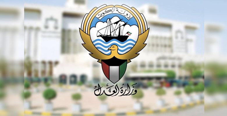خلل فني يوقف "الإعلان الإلكتروني" في "العدل"