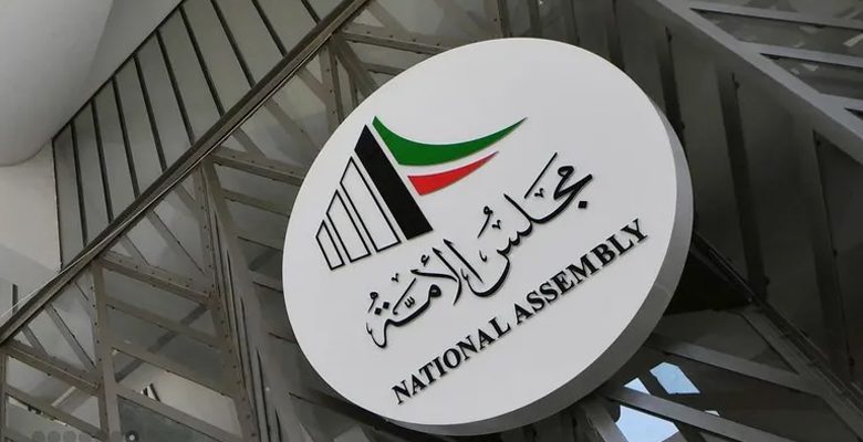 اقتراح نيابي خماسي بإعادة تحديد الدوائر الانتخابية لعضوية مجلس الأمة