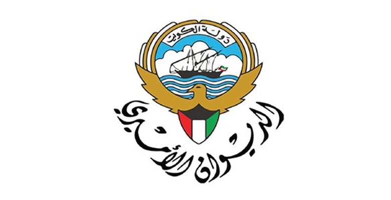 الديوان الأميري ينعى المغفور له الشيخ مبارك عبدالله الأحمد الجابر الصباح