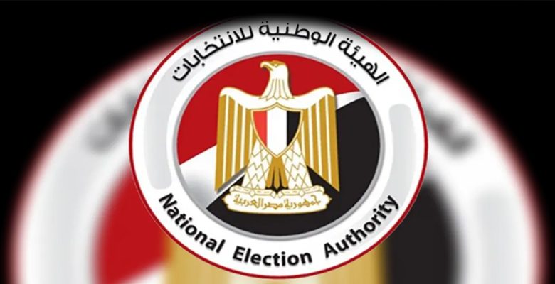 مصر.. الإعلان عن موعد الانتخابات الرئاسية