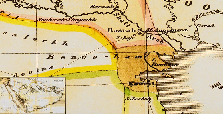 أكاديميون متخصصون يفندون الادعاءات والمغالطات الواردة بحكم (الاتحادية العراقية) بشأن اتفاقية (خور عبدالله)