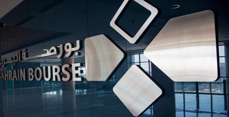 بورصة البحرين تحصد جائزة (أفضل سوق مستدام على مستوى دول الخليج 2023)
