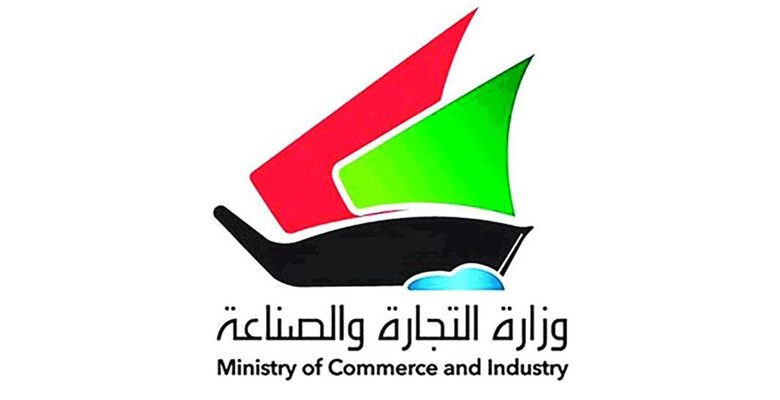 وزارة التجارة تنفي إلغاء قرار تثبيت أسعار السلع أو خصخصة الجمعيات التعاونية