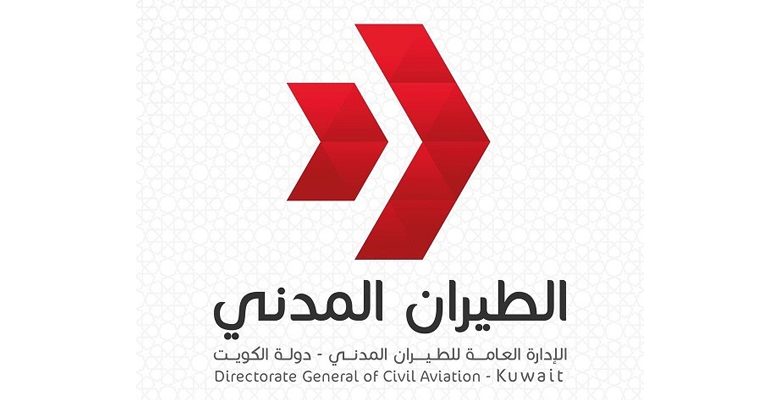 الطيران المدني: إنشاء هيئة خليجية موحدة ضرورة لتعزيز التعاون