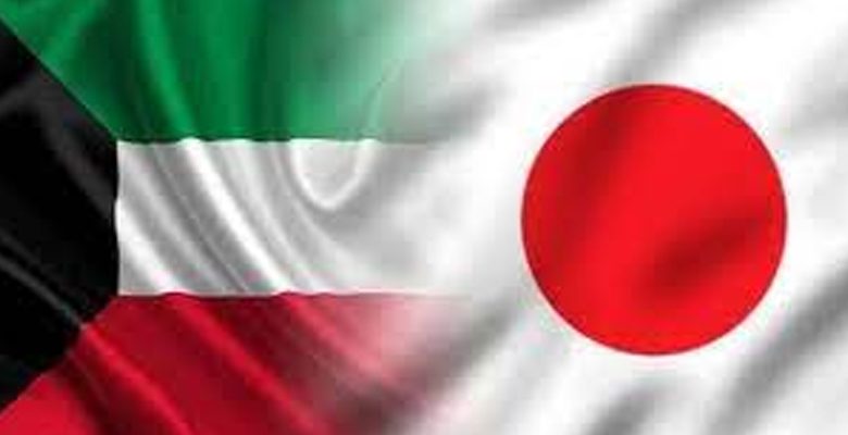 السفير الياباني: علاقاتنا مع الكويت متميزة ولدينا تاريخ طويل من التعاون والاتفاقيات الثنائية
