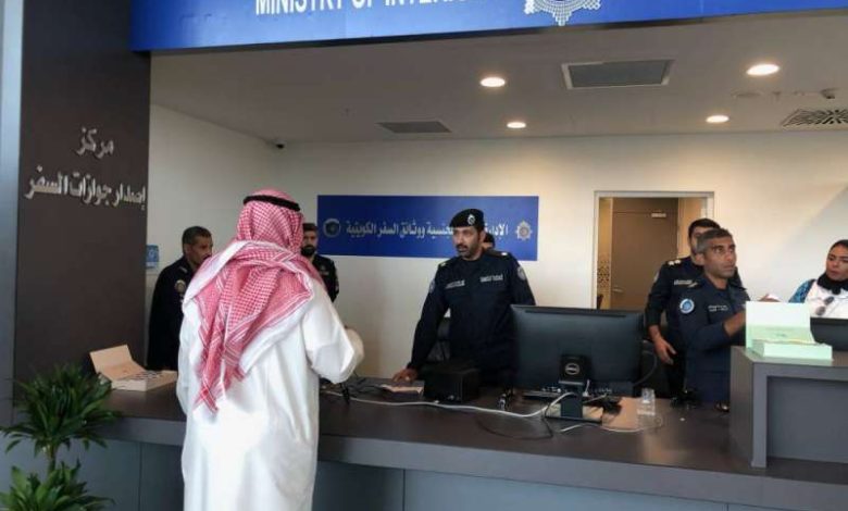  تدشين مركز استخراح جواز سفر المواطنين في مطار T4