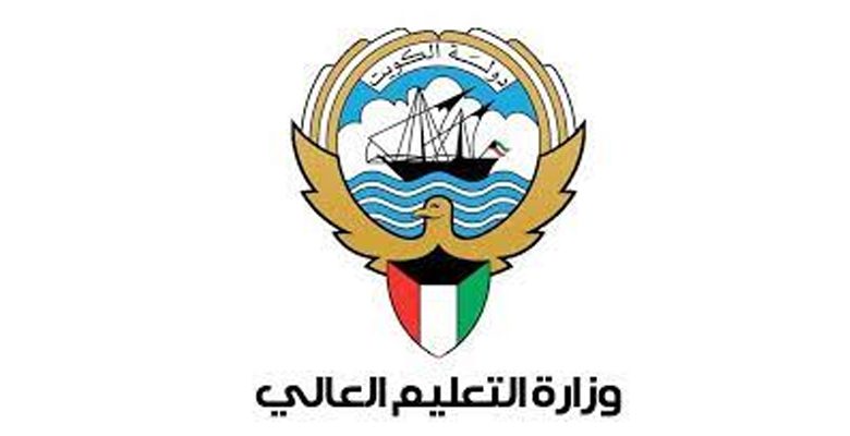 التعليم العالي: التسجيل في خطة الشواغر للبعثات الخارجية للطب البشري باستراليا 30 سبتمبر