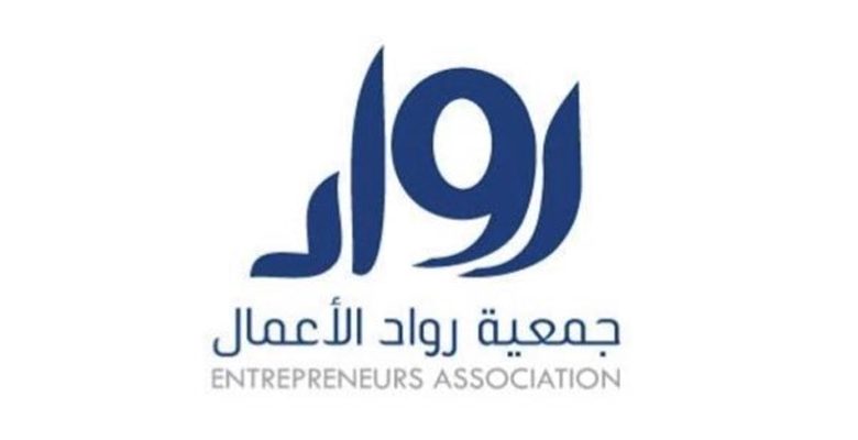 جمعية رواد الاعمال الكويتية : ضرورة تطبيق نصوص المواد القانونية لحماية المال العام