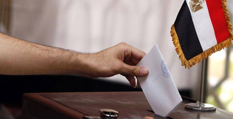 إعلان موعد الانتخابات الرئاسية في مصر 2024