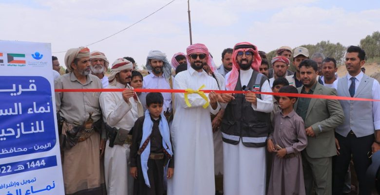(نماء الخيرية) تفتتح قرية من 40 وحدة سكنية للنازحين بمحافظة (مأرب) اليمنية