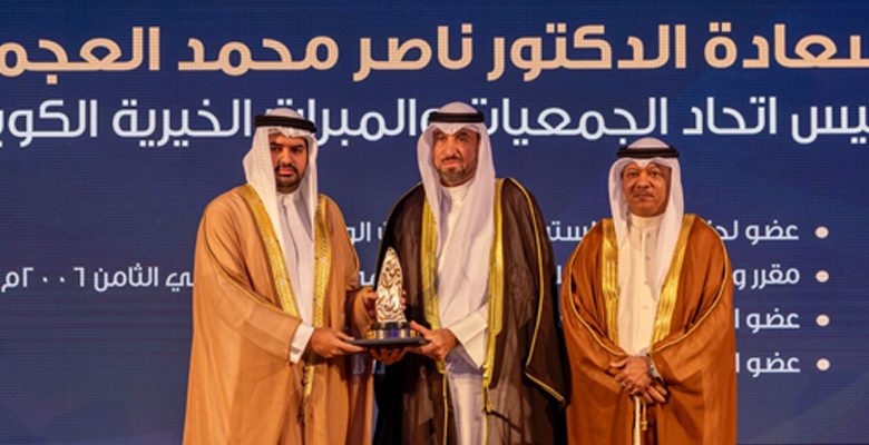 جائزة عيسى بن علي للعمل التطوعي تكرم ممثل الكويت ناصر العجمي