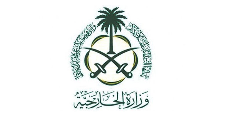 السعودية ترحب بنتائج النقاشات بشأن دعم مسار السلام في اليمن
