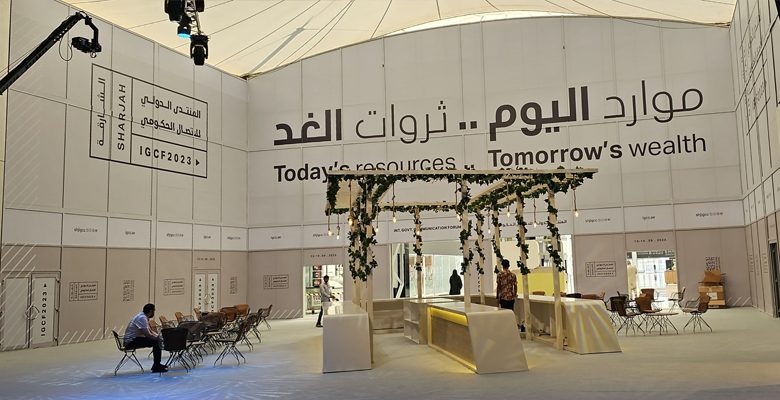 (المنتدى الدولي للاتصال الحكومي 2023) ينطلق في الشارقة غدا بمشاركة دولة الكويت