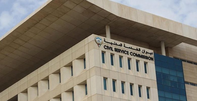 ديوان الخدمة المدنية يعتمد الحصول على الإجازة المرضية دون استشارة طبية عبر المنصات الإلكترونية