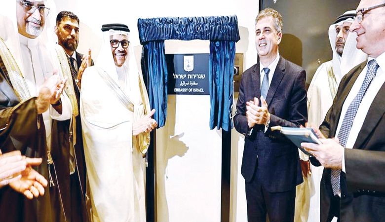 البحرين: ندعم السلام الذي يضمن الحقوق المشروعة للشعب الفلسطيني