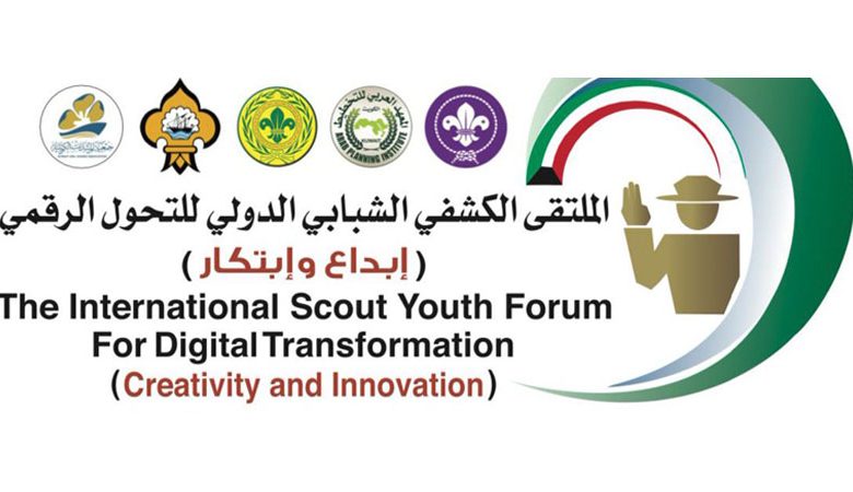 الكويت تستضيف الملتقى الكشفي الدولي 16 الجاري