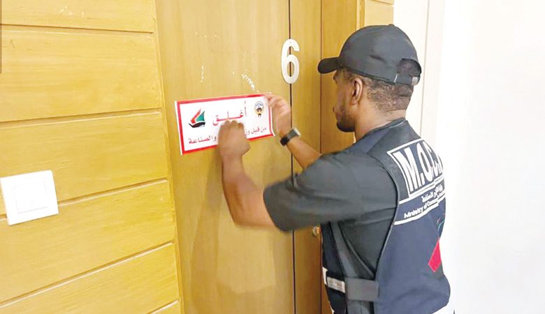 "التجارة" تضبط متجراً لبيع السلع المقلدة
