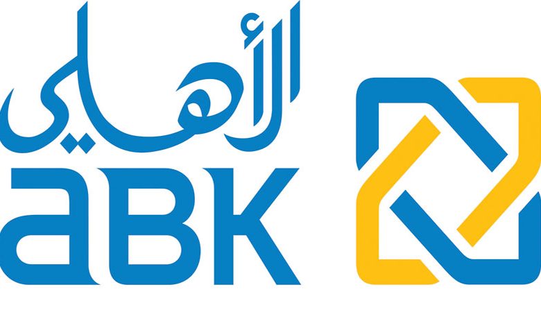 "الأهلي" يعطل أعماله بـ"المولد"… ويخدم عملاءه "رقمياً"