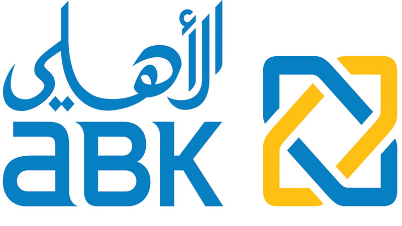 "الأهلي": أمل الحملي حصدت جائزة سحب "الفوز"