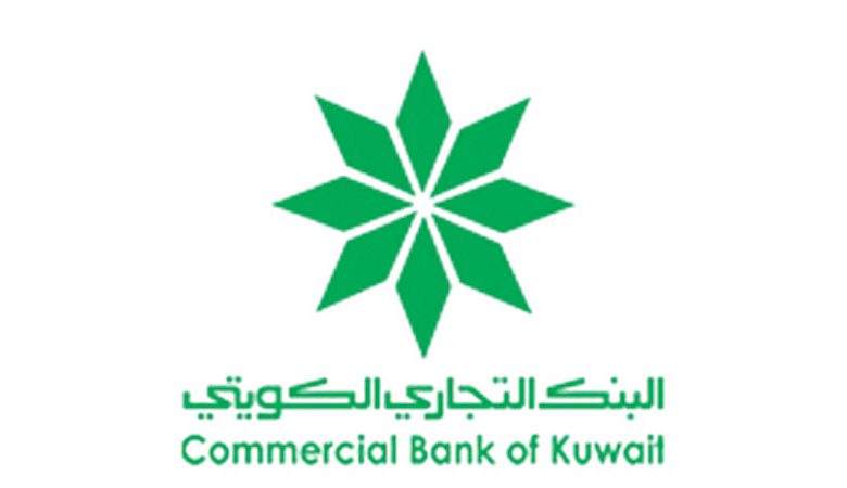 "التجاري": نجاح إصدار سندات مساندة بقيمة 50 مليون دينار