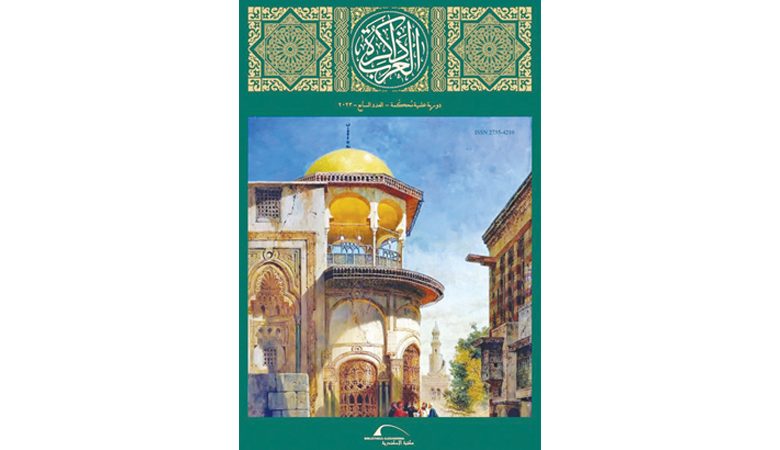 "ذاكرة العرب" تلقي الضوء على العصر المملوكي