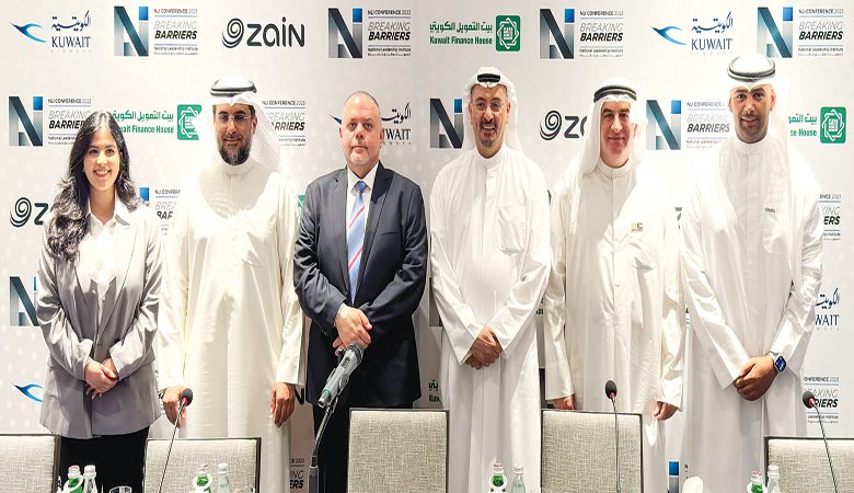"زين" ترعى مؤتمر "كسر الحواجز "بتنظيم المعهد الوطني للقادة أكتوبر المُقبل