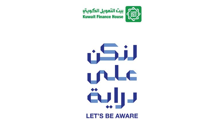 "بيتك" يواصل التحذيرمن مخاطر وأساليب "الاحتيال الإلكتروني"