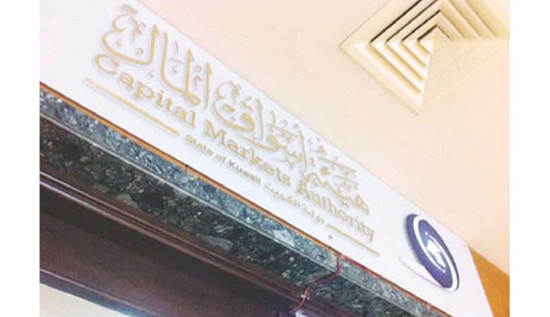 "أسواق المال" توافق على مشروع عقد اندماج "دبي الأولى" و"المزايا"