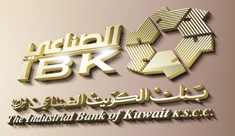 "عمومية الصناعي" توافق على توزيع %30 أرباحاً نقدية عن 2022