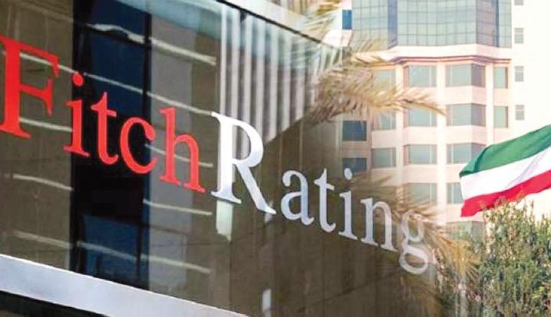 "فيتش" تثبت التصنيف الائتماني للكويت عند "-AA" بنظرة مستقرة
