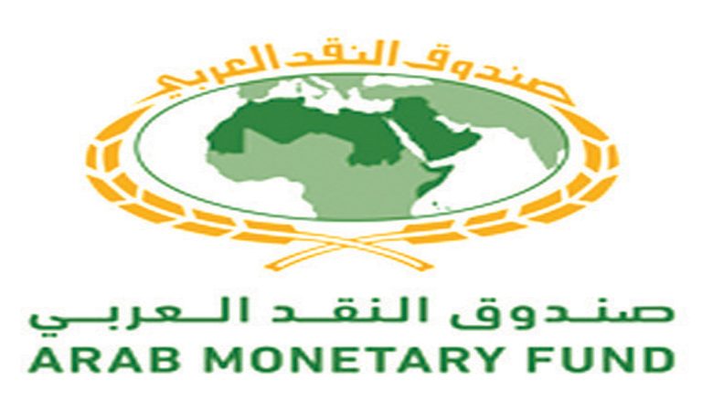 "النقد العربي": نمو اقتصادات المنطقة %3.4 خلال 2023
