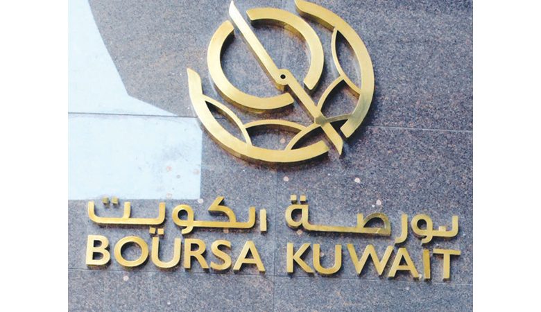 البورصة تواصل النزيف وقيمتها السوقية تخسر 277 مليون دينار