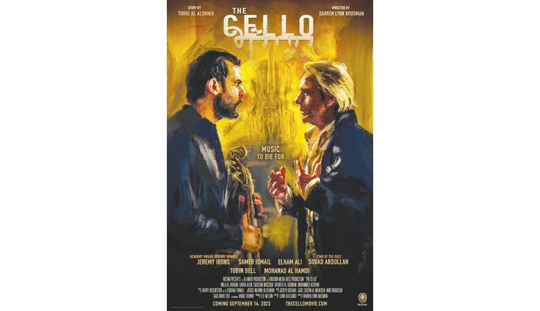 تركي آل الشيخ: "تشيللو" في دور السينما 14 الجاري