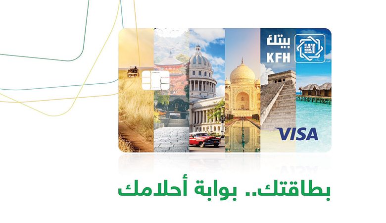 "بيتك": 5 فائزين جدد بـ "رحلة الأحلام" بالتّعاون مع "VISA"