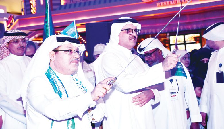 اليوم العظيم