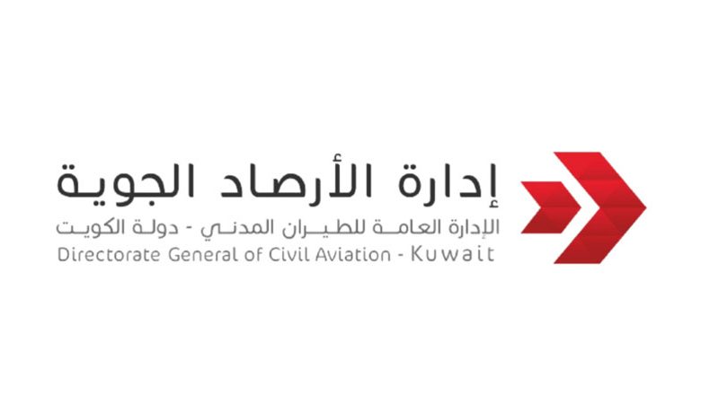 الكويت تشارك الدول العربية إحياء يوم الأرصاد الجوية